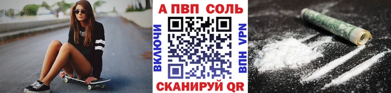Магазины продажи наркотиков Новоаннинский Конопля КОКАИН АМФ Альфа ПВП МЕФ hydra ССЫЛКА Гашиш