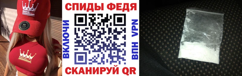 купить наркоту  Новоаннинский  Амфетамин VHQ 
