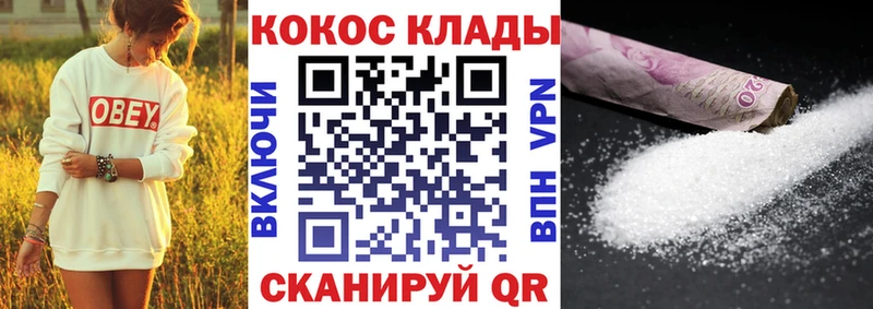 КОКАИН Fish Scale  omg ссылка  Новоаннинский 