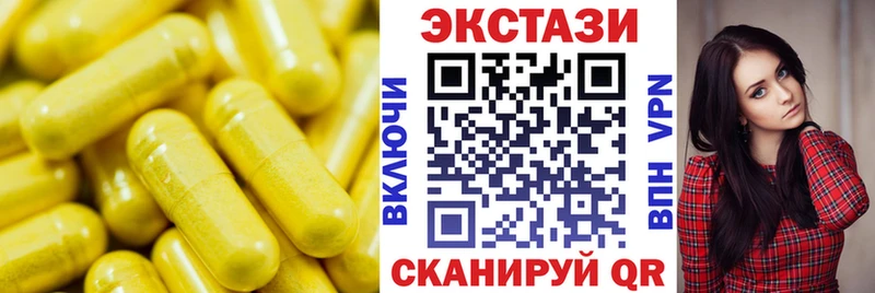 ЭКСТАЗИ 99%  Новоаннинский 