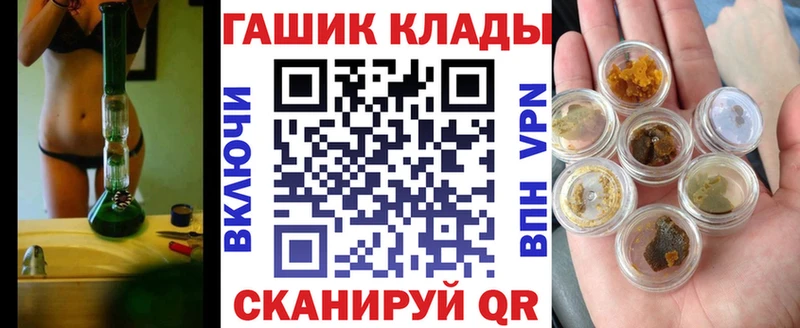 mega зеркало  Новоаннинский  Гашиш Cannabis 