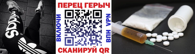 Героин афганец  нарко площадка официальный сайт  Новоаннинский 
