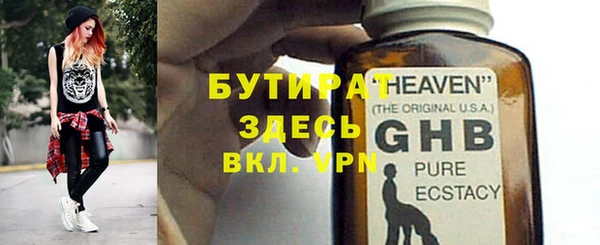 синтетический гашиш Алексеевка