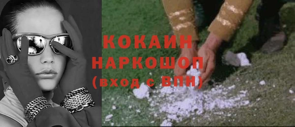 синтетический гашиш Алексеевка