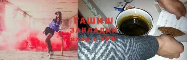 шишки Абинск
