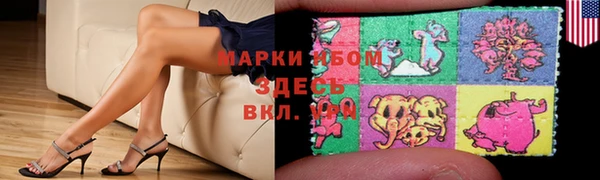 mdpv Абаза