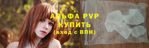 mdpv Абаза