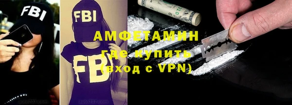 меф VHQ Алексин