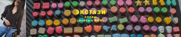кокаин премиум Армянск