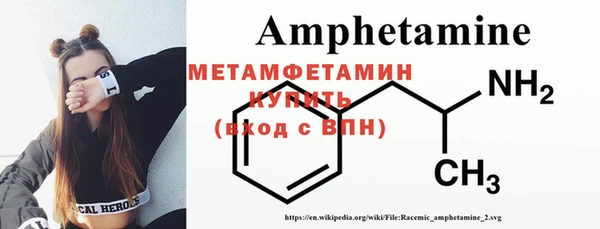 метамфетамин Аркадак