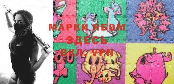 синтетический гашиш Алексеевка
