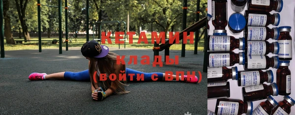 шишки Абинск