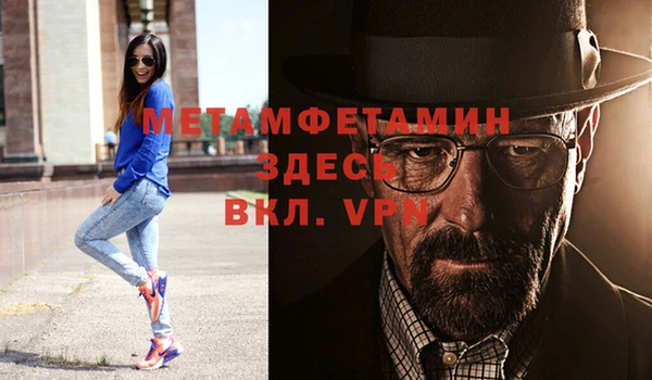 меф VHQ Алексин