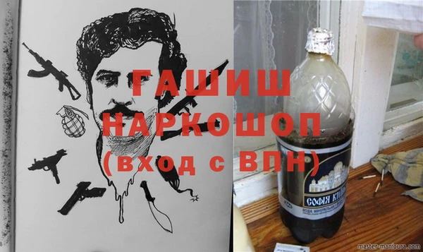 шишки Абинск