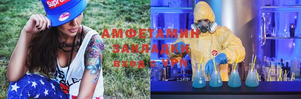 mdpv Абаза