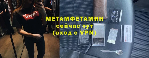 меф VHQ Алексин