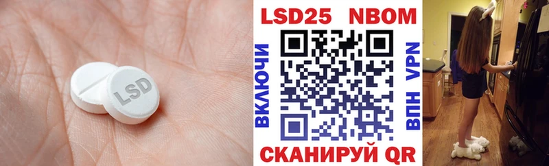 Лсд 25 экстази кислота  Новоаннинский 