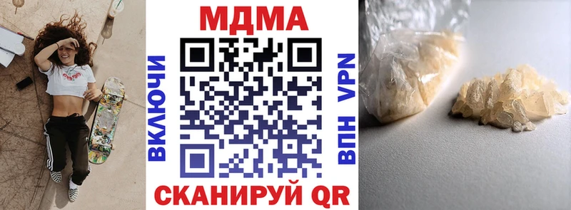 наркошоп  shop Telegram  MDMA VHQ  Новоаннинский 