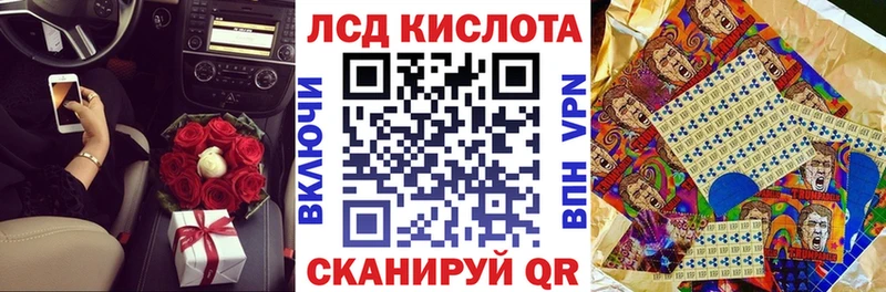 Марки NBOMe 1500мкг  наркотики  Новоаннинский 