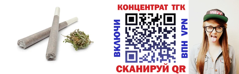 сколько стоит Новоаннинский Дистиллят ТГК жижа