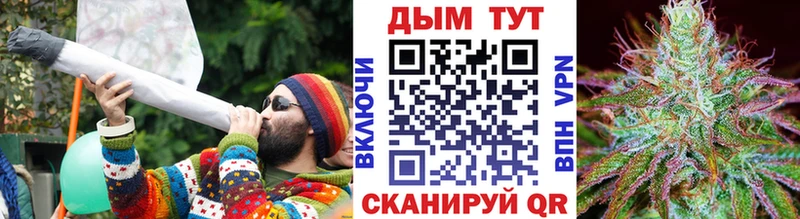 Шишки марихуана THC 21% Новоаннинский